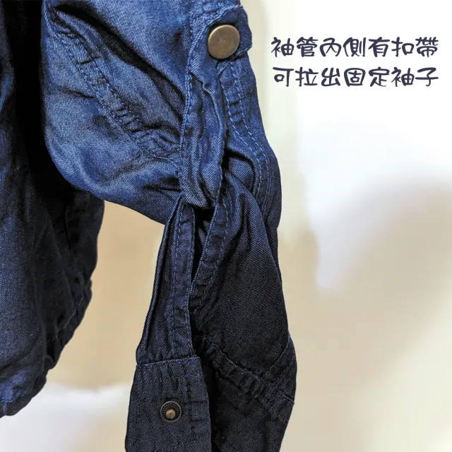 【PANGCHI 龐吉】防風衣領設計連帽外套(2322237/35)