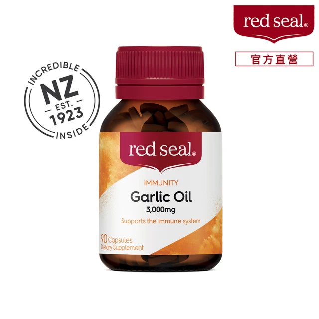 red seal 紅印 白金大蒜精膠囊3000mg 90顆(體力覺醒)