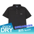 【JU SHOP】買一送一!DRY急速乾爽彈力極薄POLO衫 素面款 口袋款(男短袖polo衫/防曬/吸濕排汗/機能/涼爽)