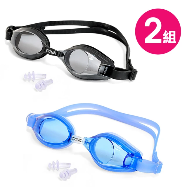 SPEEDO AQUAPULSE PRO MIRROR成人運