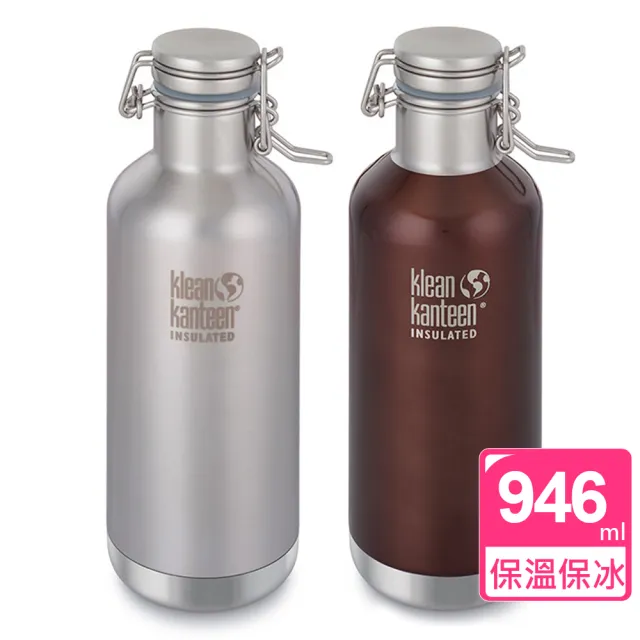 【Klean Kanteen】快扣鋼蓋保溫保冰鋼杯(946ml)