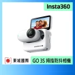 【Insta360】GO 3S 拇指防抖相機 128G靈動白(東城代理商公司貨)