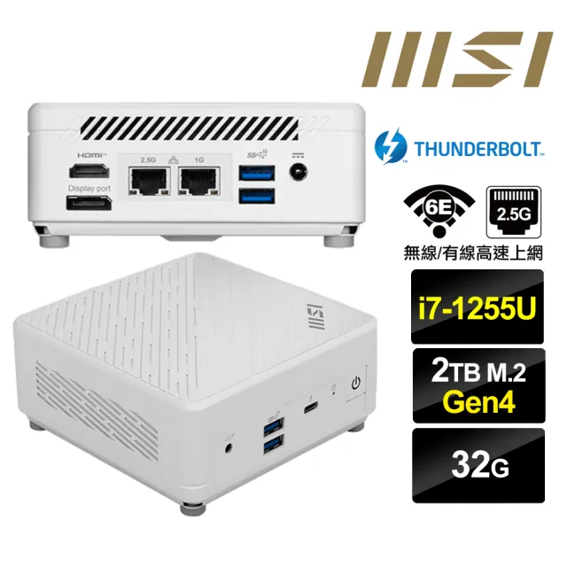 【MSI 微星】Cubi5 12M i7十核{風漂龍S36D} 迷你電腦(i7-1255U/32G/2TB M.2 Gen4)