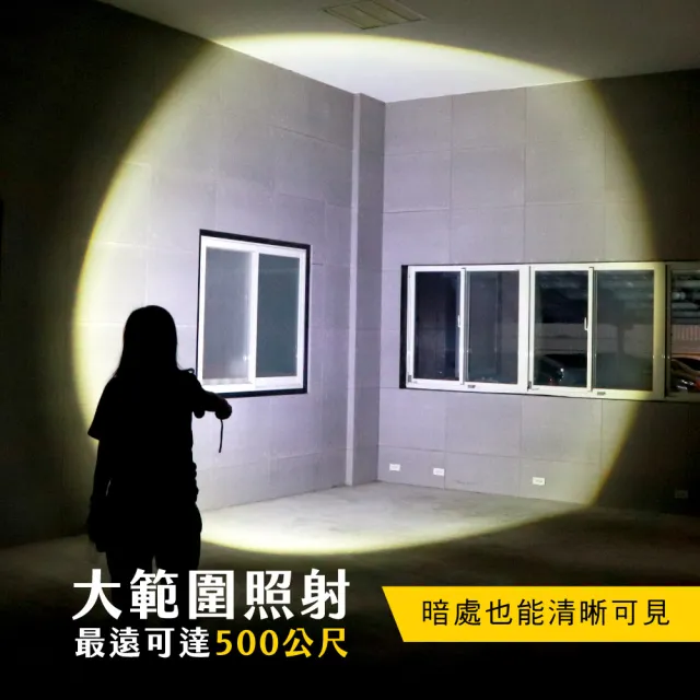 【KINYO】磁吸充電P70高亮度手電筒(停電應急/露營必備品 福利品)
