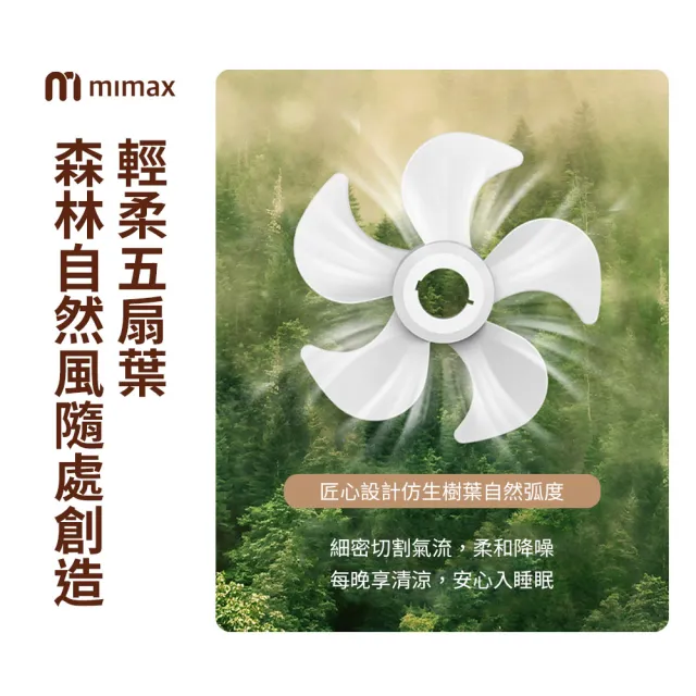 【小米有品】米覓 mimax 便攜式折疊風扇 P2000(原廠正品 台灣BSMI認證 桌面風扇 風扇 可折疊 可遙控)