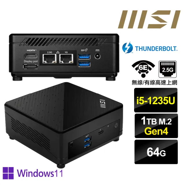 【MSI 微星】Cubi5 12M i5十核{櫻火龍R20CP} Win11Pro迷你電腦(i5-1235U/64G/1TB M.2 Gen4)