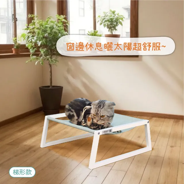 【Doaa】貓吊床 寵物吊床(寵物床 貓床 貓窩 亞麻布 耐抓)
