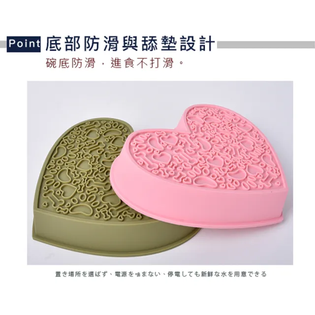 【Truly House】寵物頂級矽膠加大加厚慢食墊 愛心款 防打翻設計/慢食盤/防噎食碗/寵物碗(兩色任選)