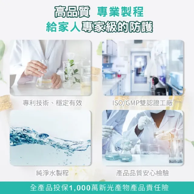 【SPOTLESS 植靠淨】水感抗菌防護乾洗手10入組(35ml/入)