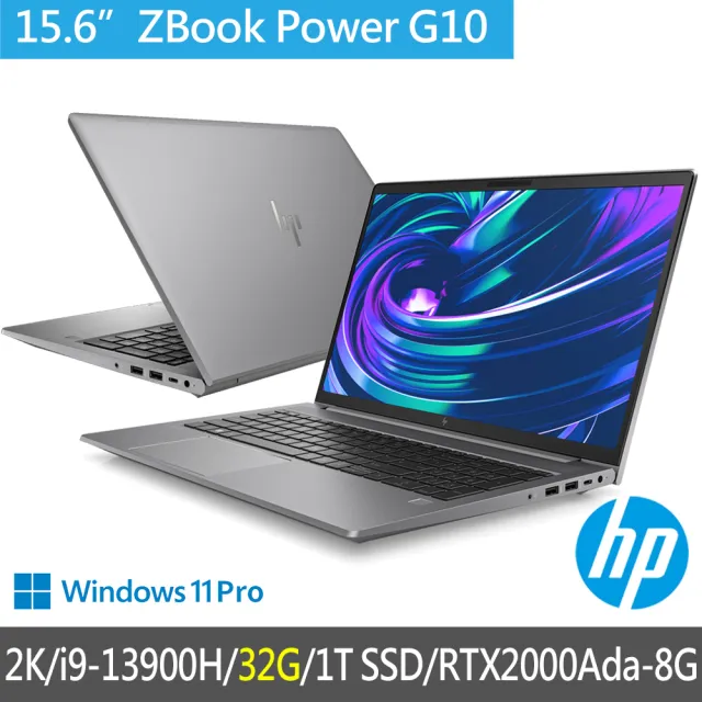 【HP 惠普】特仕升級32G_15.6吋2K i9行動工作站(ZBook Power G10/8G1P7PA/RTX2000Ada/2K/i9-13900H/32G/1T)