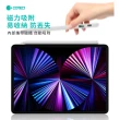 【COTECi】哥特斯 P7觸控筆 iPad磁吸繪畫手機平板觸控筆 鋁合金電容筆 觸屏手寫筆 蘋果/安卓通用