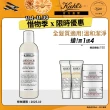 【契爾氏】官方直營 氨基酸洗髮精250ml(Kiehl’s)