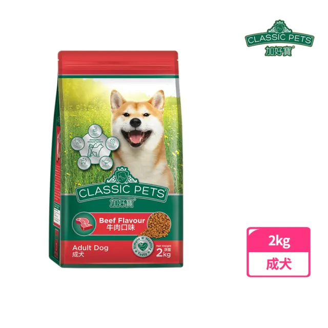 【Classic Pets 加好寶】狗乾糧-牛肉口味 2KG(狗飼料/成犬)