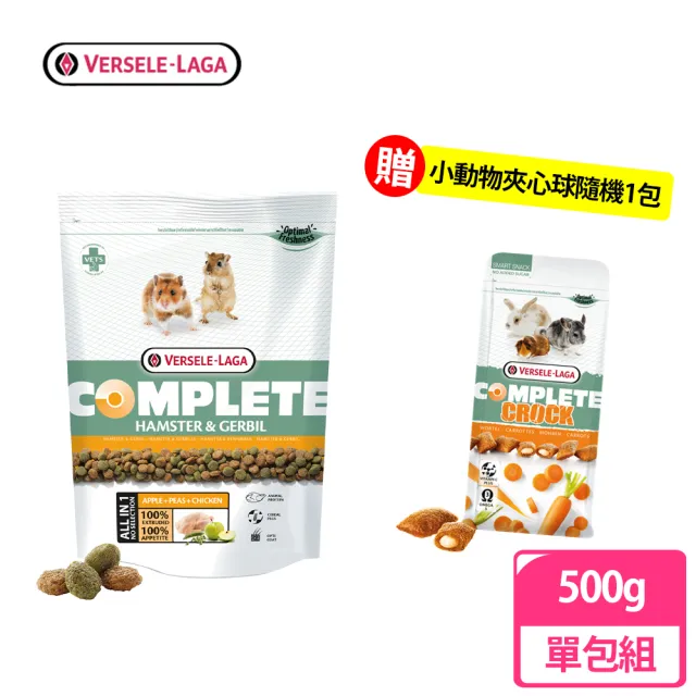 【Versele 凡賽爾】楓葉鼠全方位飼料.主食500g(單包贈夾心球組)