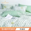 【HOYACASA  禾雅寢具】100%天絲床包枕套三件組-青蘊(雙人)