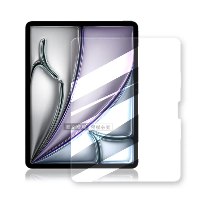 【超抗刮】2024 iPad Air6 11吋 專業版疏水疏油9H鋼化玻璃膜 平板玻璃貼