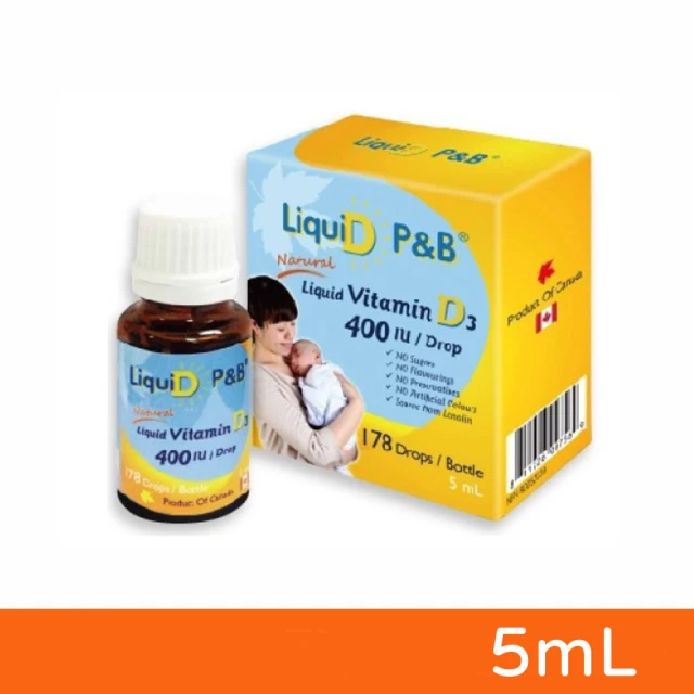 優寶滴- LiquiD P&B 高濃縮天然維生素D3 5mL(教學醫院推薦)