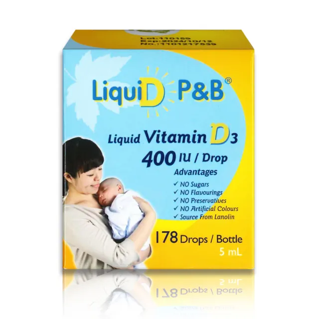 【優寶滴- LiquiD P&B】高濃縮天然維生素D3 5mL(教學醫院推薦)