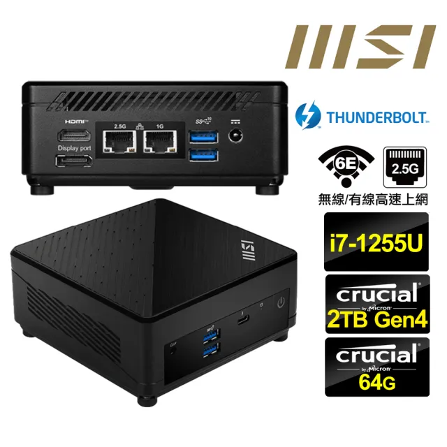 【MSI 微星】Cubi5 12M i7十核{櫻火龍S09D} 迷你電腦(i7-1255U/64G/2TB M.2 Gen4)