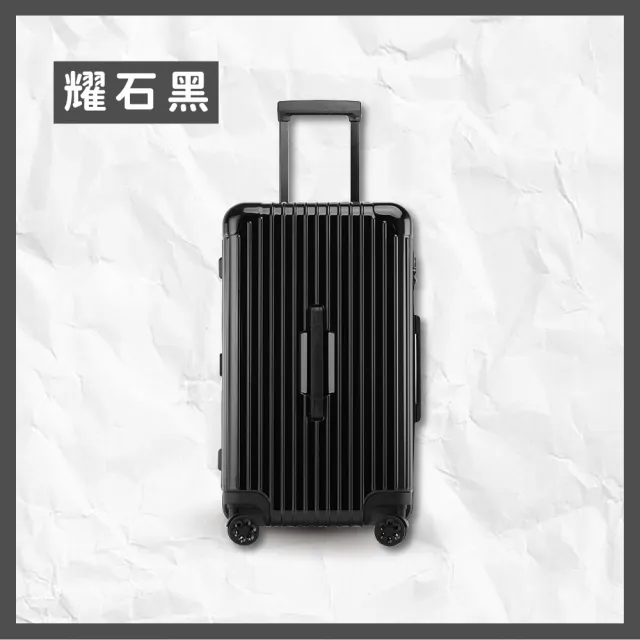 【路比達】24吋胖胖行李箱(登機箱、旅行箱、大容量行李箱)