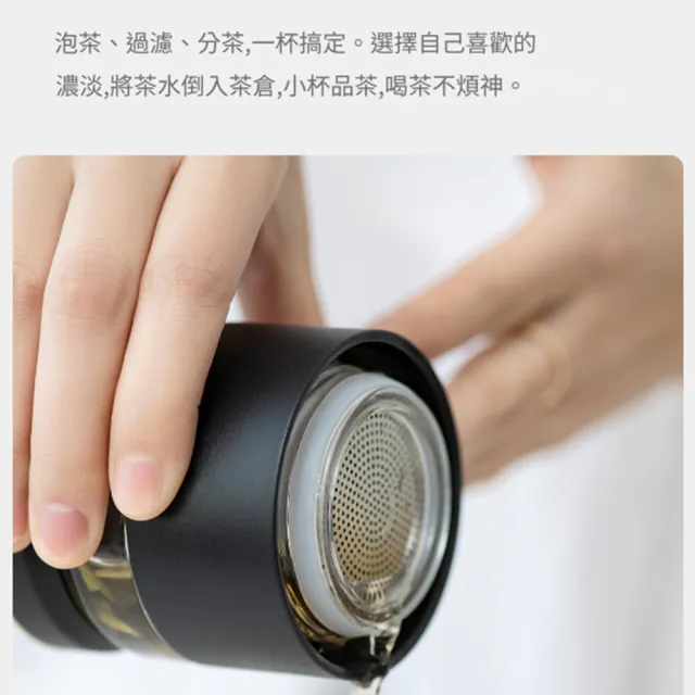 趣家茶水分離保溫杯520ml(學生便攜大容量 不銹鋼茶水分離杯)