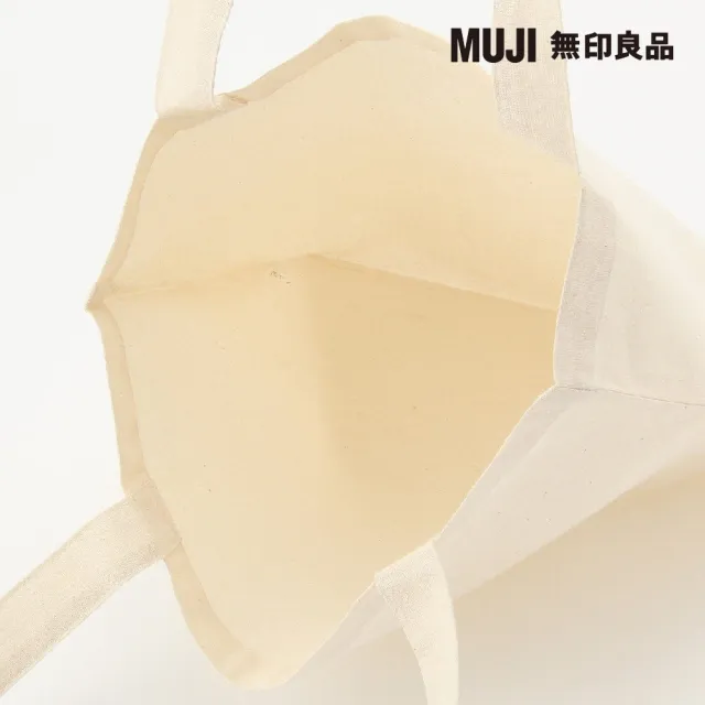 【MUJI 無印良品】布製購物袋A4