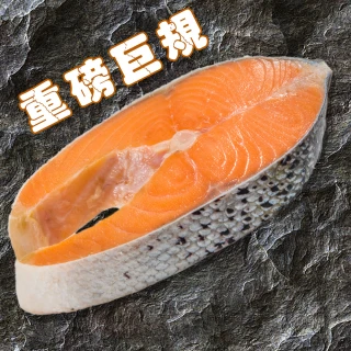 【鮮綠生活】嚴選特厚智利鮭魚切片 6包(420g±10%/包 包冰20%)