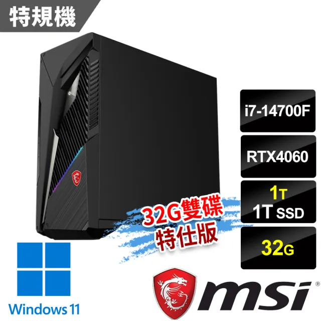 【MSI 微星】i7 RTX4060特仕電腦(Infinite S3 14NUC7-1652TW/i7-14700F/32G/1T+1T SSD/RTX4060-8G/W11)