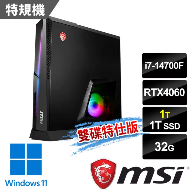 【MSI 微星】i7 RTX4060特仕電腦(Trident AS 14NUC7-692TW/i7-14700F/32G/1T+1T SSD/RTX4060-8G/W11)