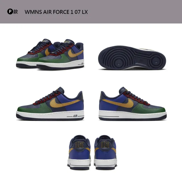 【NIKE 耐吉】運動鞋 休閒鞋 AIR FORCE 1 07 LV8 男鞋 女鞋 黑白紅 UV 紫外線變色 AF1多款(FZ5531-111&)