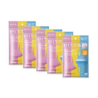 即期品【PITTA MASK】即期品 新升級高密合可水洗口罩-兒童S(五包組 3入/包)