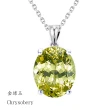 【BRILLMOND JEWELRY】1克拉天然寶石經典墜三款選(主石1克拉 全925銀鍍白K金台)