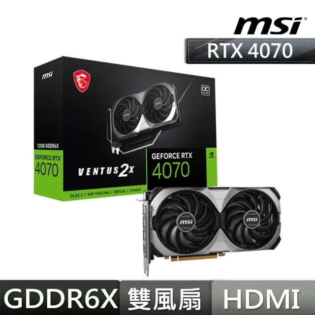 【MSI 微星】1T SSD 組合★GeForce RTX 4070 VENTUS 2X E 12G OC 顯示卡+M480 Pro 1TB SSD