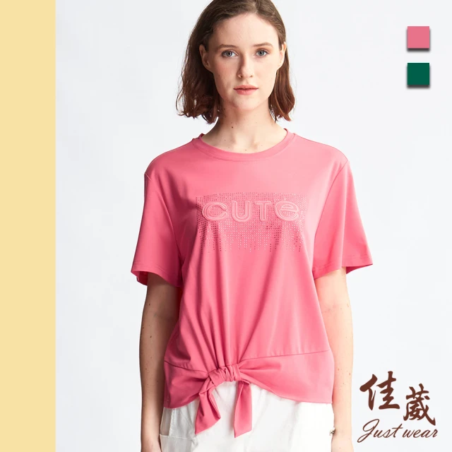 Just Wear 佳葳 涼感日系輕薄七分寬褲(女下身/女下