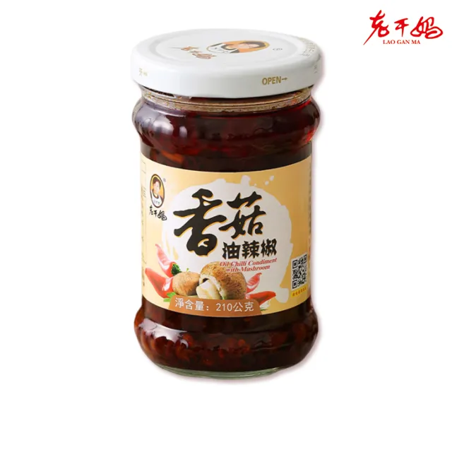 【老干媽】香菇油辣椒210g(辣椒醬/辣油/辣椒油/拌飯醬/拌麵醬/無蘇丹紅/無防腐劑/植物五辛素/香菇醬)