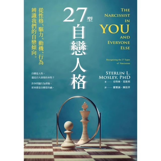 【MyBook】星座小熊 第一本星座書：牡羊座 越級打怪就是