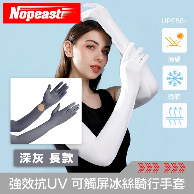 UNDER ARMOUR 女 訓練手套_1377798-00