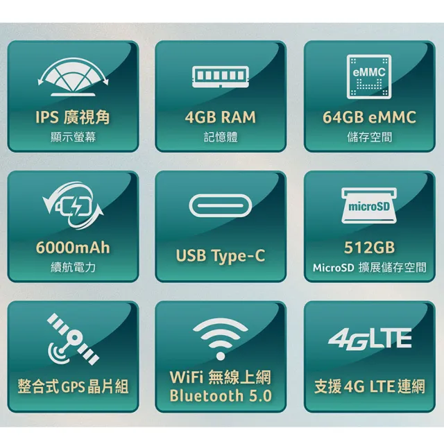【Acer 宏碁】Acer Iconia Tab M10 10.1吋 4G/64G LTE 平板電腦-秘銀灰