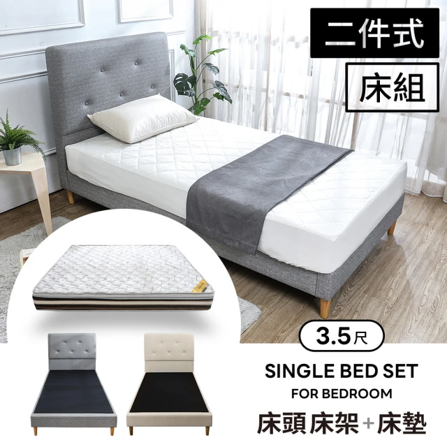 久澤木柞 DA-3.5尺單人迪克日式四件組/床頭片+低床底+