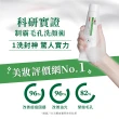 【薇佳】買一送一★速效抗痘調理潔面乳100g(抗痘/洗面乳)