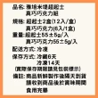 【雅培米堤】超起士12入2盒組+真巧巧克力6入1盒(｜起士蛋糕｜起司條｜巧克力｜下午茶｜點心※不附提袋)