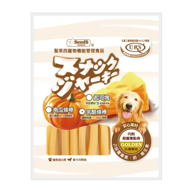 【Seeds 聖萊西】SEEDS聖萊西黃金零食系列(聖萊西 狗零食 成犬 肉製品)