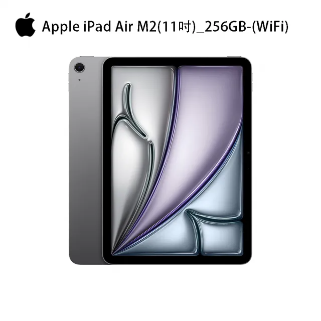 【Apple】2024 iPad Air 11吋/WiFi/256G(鋼化保貼組)