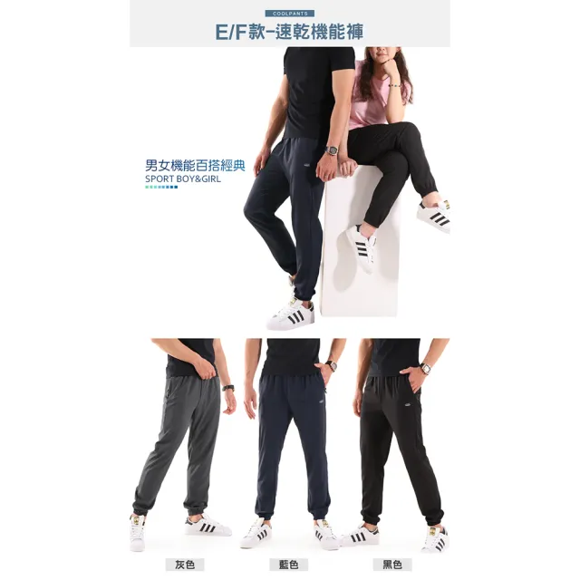 【JU SHOP】超值3件組-男女款漸變孔速乾衣 速乾褲 涼感衣(吸濕排汗 運動短褲 下著 休閒褲 加大 防曬 抗UV)