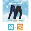 【JU SHOP】速乾極薄！男女涼爽抗悶工裝褲(防曬/防潑水/彈力/速乾/抗UV/時髦運動/顯瘦/休閒褲/工作褲)