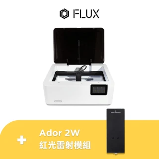 【FLUX】Ador 雷射切割列印機+Ador 2W 紅光雷射模組(20W)