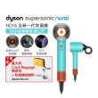 【dyson 戴森】HD16 Supersonic Nural™ 全新一代 智慧吹風機 溫控 負離子(綠松石) JISOO同款