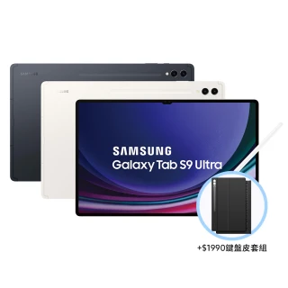 +$1990鍵盤皮套組【SAMSUNG 三星】Tab S9 Ultra 14.6吋 Wi-Fi(12G/256G/X910)