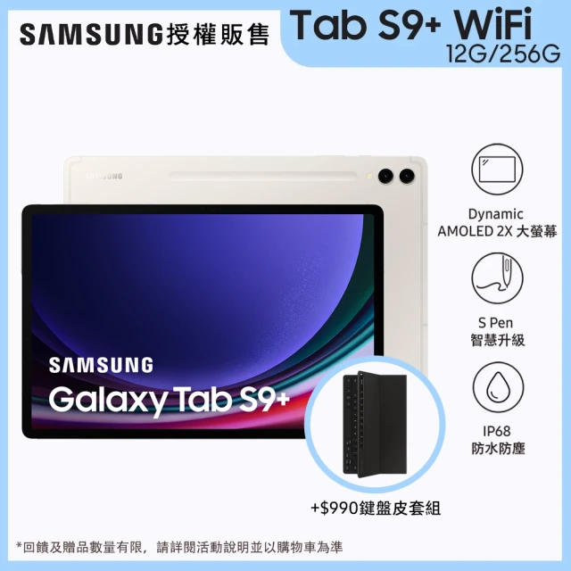 SAMSUNG 三星 Tab S6 Lite-2024 10