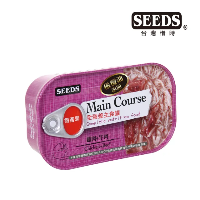 【Seeds 聖萊西】Main Course每客思主食罐115g*24罐(惜時/貓罐/成貓/主食)